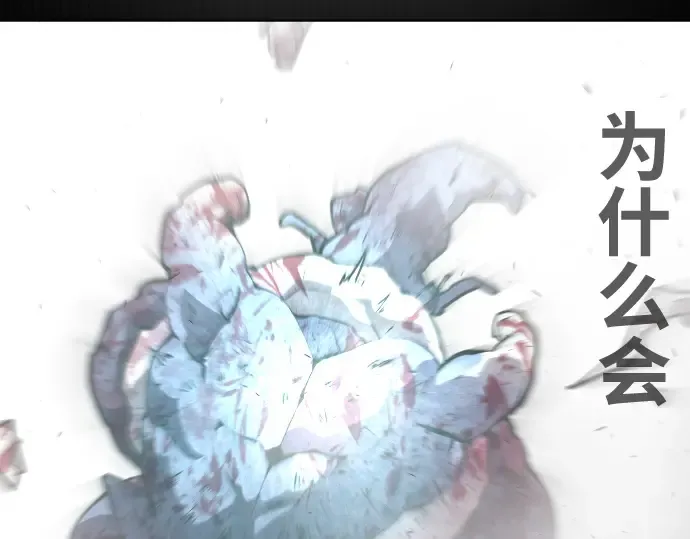 第84话 第106页