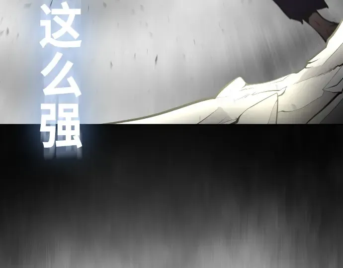 第84话 第108页