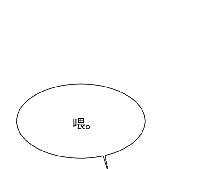 第84话 第132页