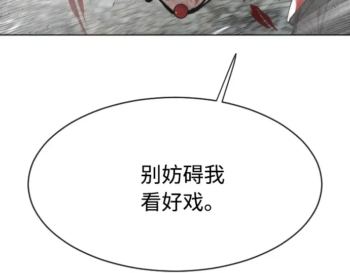 第84话 第134页