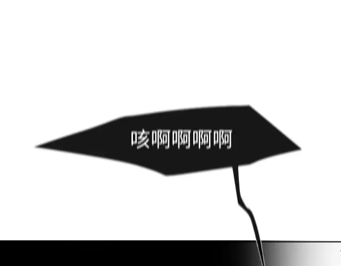 第84话 第135页