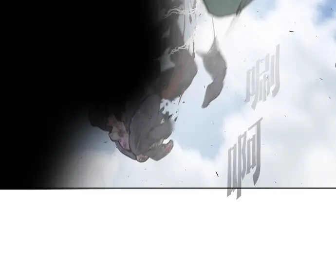 第84话 第137页