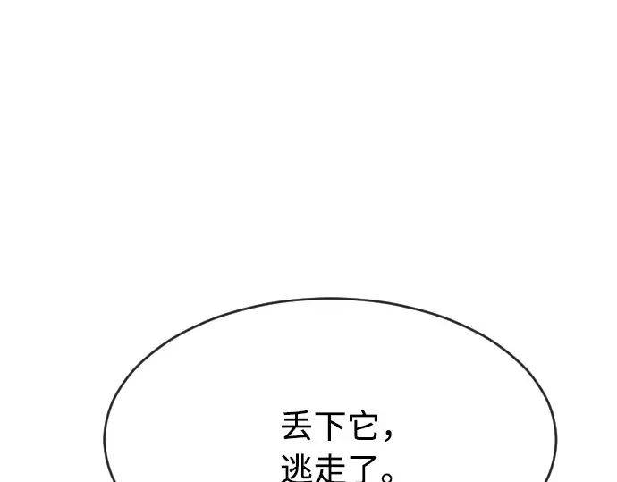 第84话 第141页