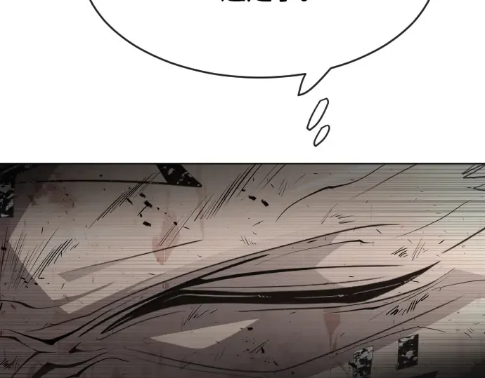 第84话 第142页