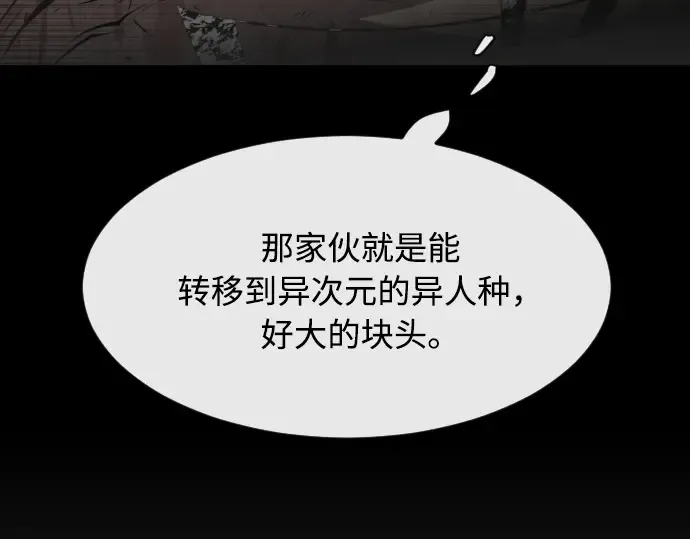 第84话 第143页