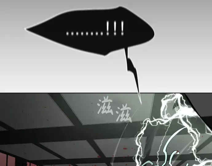 第84话 第145页