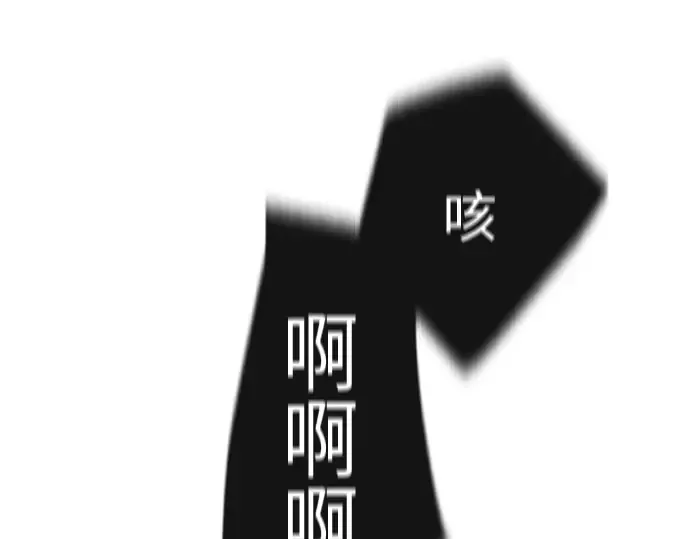 第84话 第147页
