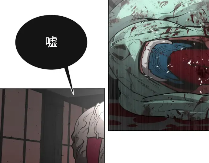 第84话 第149页