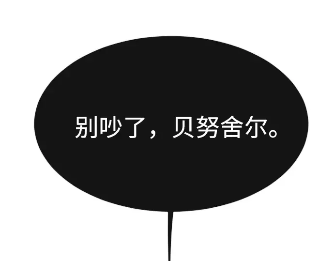 第84话 第151页