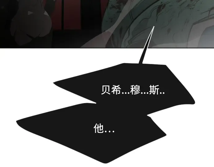 第84话 第156页