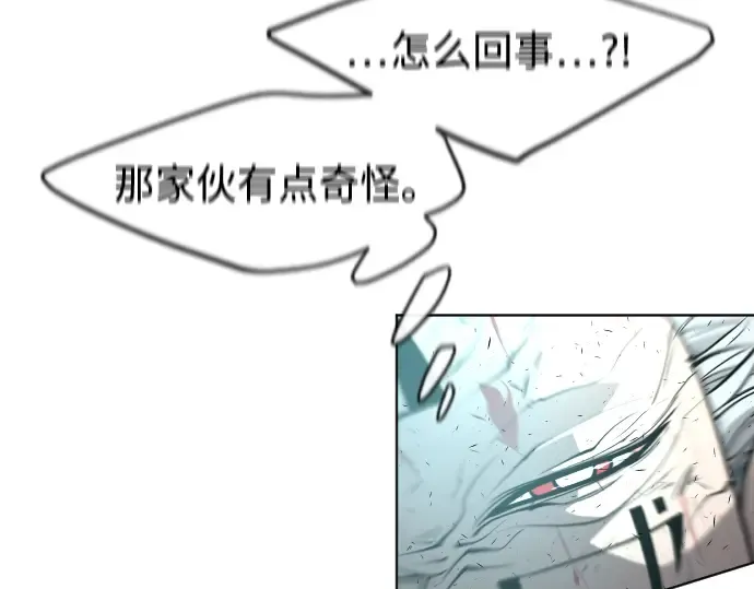 第84话 第170页