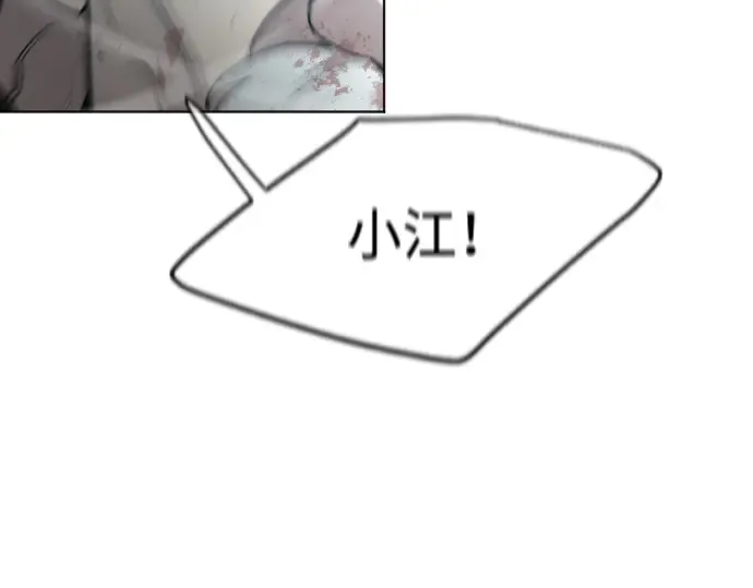 第84话 第172页
