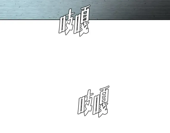 第84话 第175页