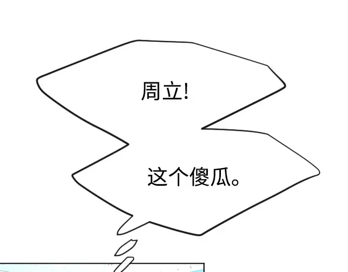 第84话 第182页