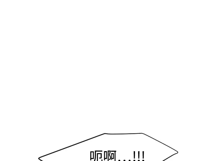 第84话 第188页