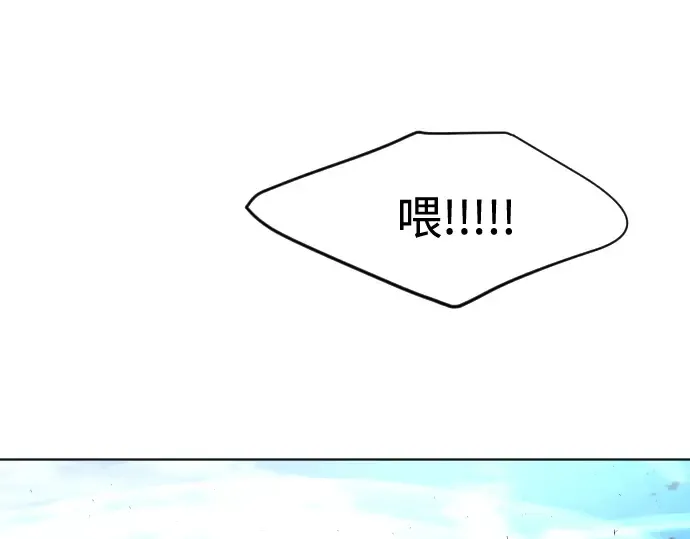 第84话 第191页