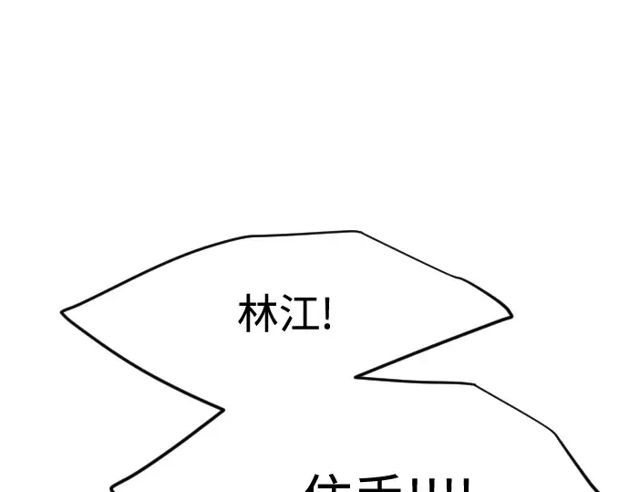 第84话 第193页