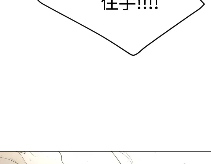 第84话 第194页