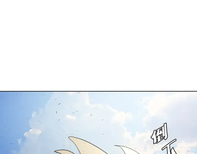 第84话 第196页