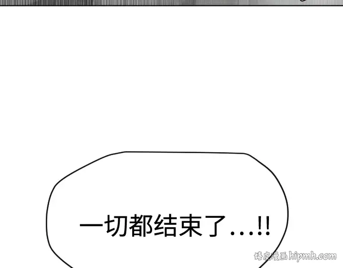 第84话 第200页