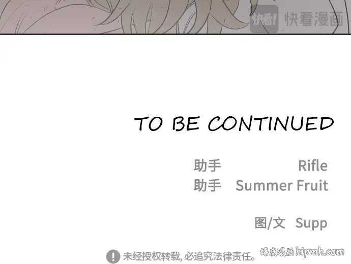 第84话 第203页
