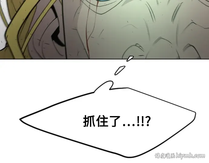 第一季 完结话 第8页