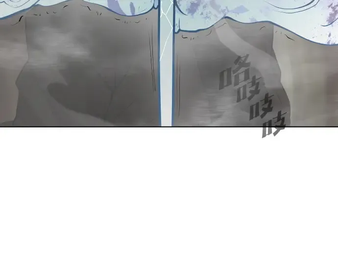 第一季 完结话 第11页