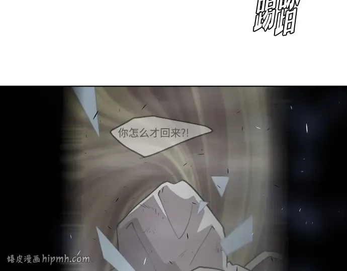 第一季 完结话 第16页