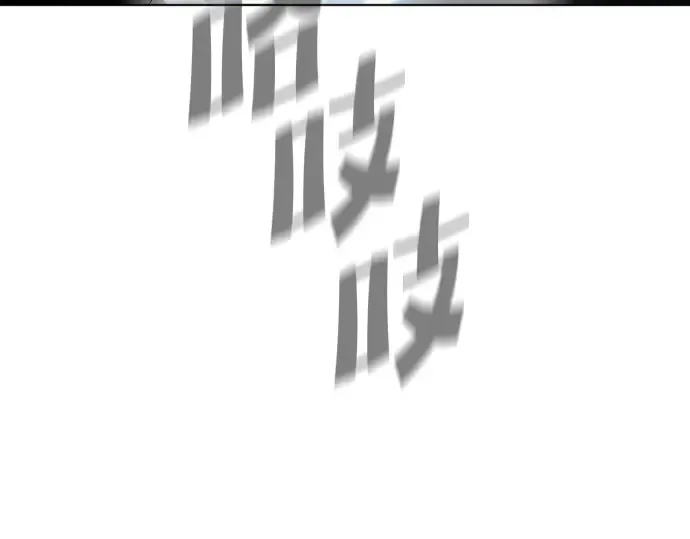 第一季 完结话 第18页