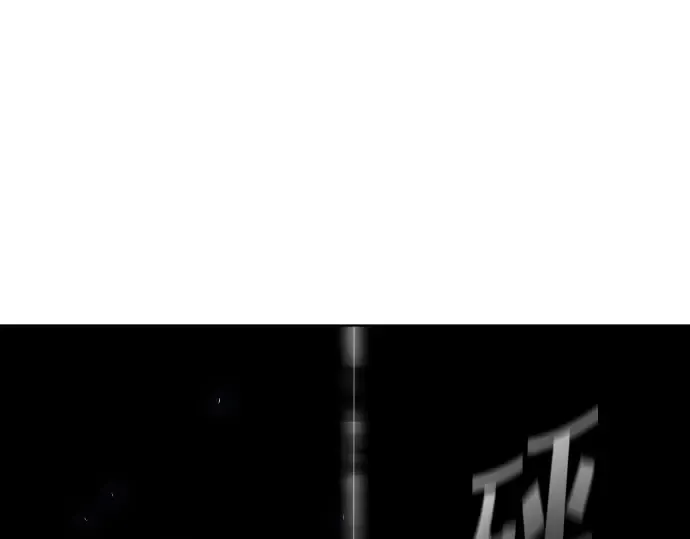 第一季 完结话 第19页