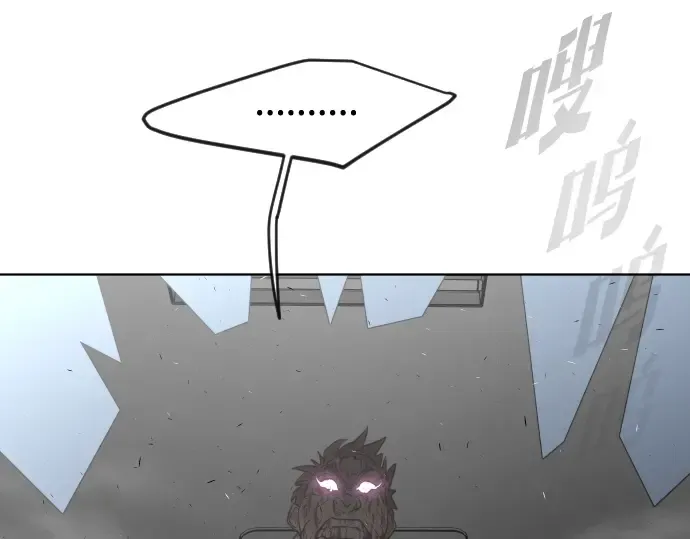 第一季 完结话 第29页