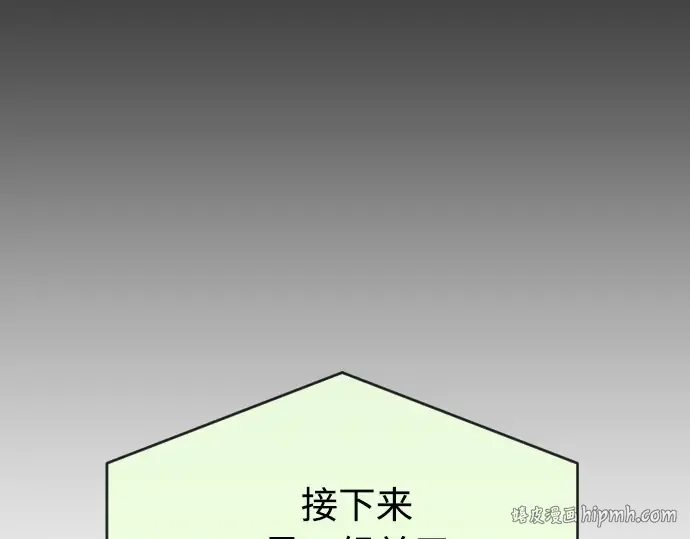 第一季 完结话 第32页
