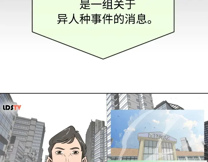 第一季 完结话 第33页