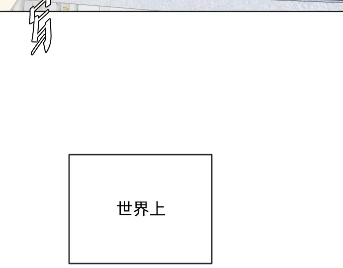 第一季 完结话 第44页