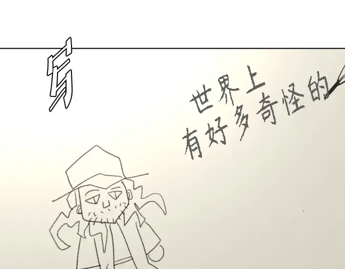 第一季 完结话 第45页