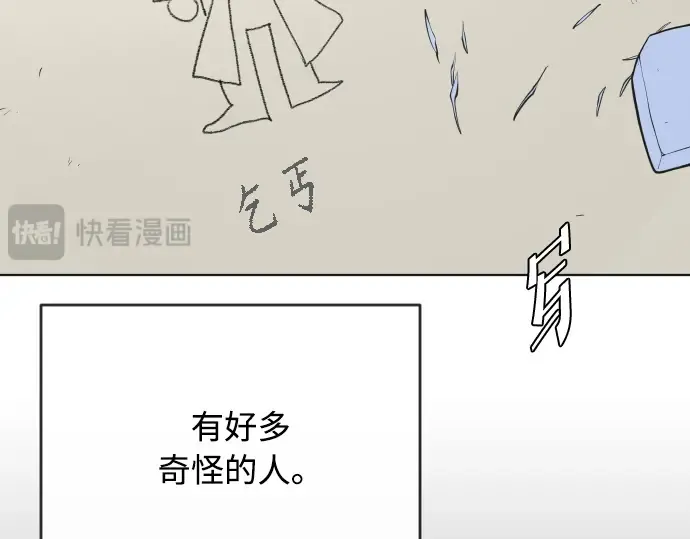 第一季 完结话 第46页