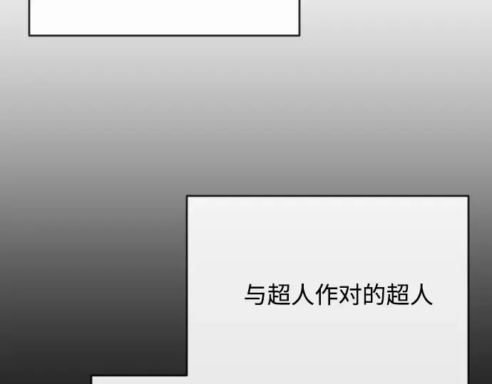 第一季 完结话 第47页