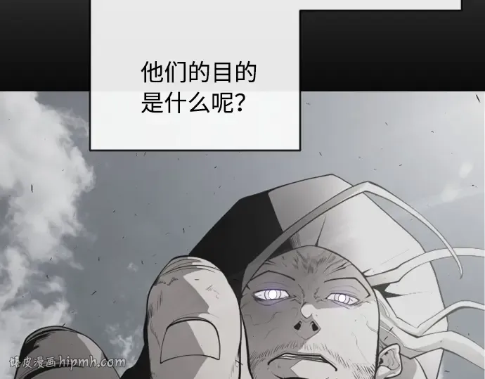 第一季 完结话 第48页