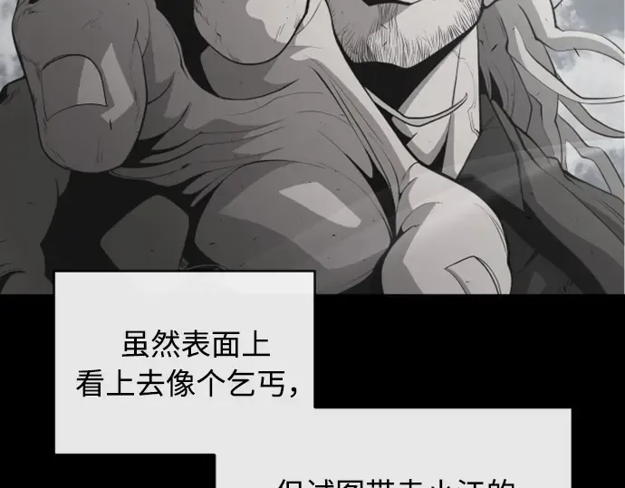 第一季 完结话 第49页