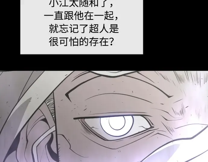 第一季 完结话 第51页