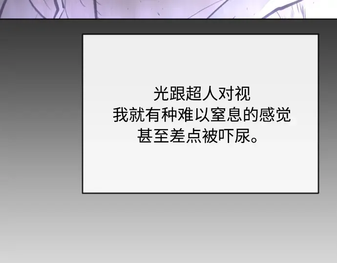 第一季 完结话 第52页