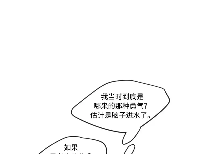 第一季 完结话 第55页