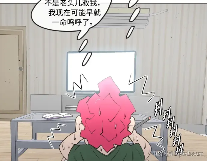 第一季 完结话 第56页