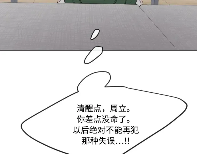 第一季 完结话 第57页