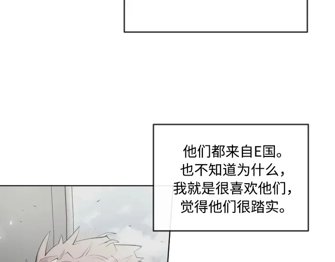 第一季 完结话 第61页