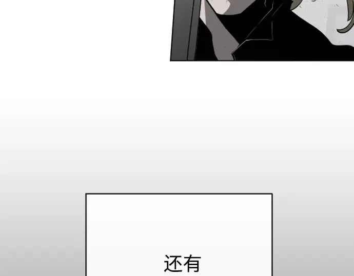 第一季 完结话 第63页