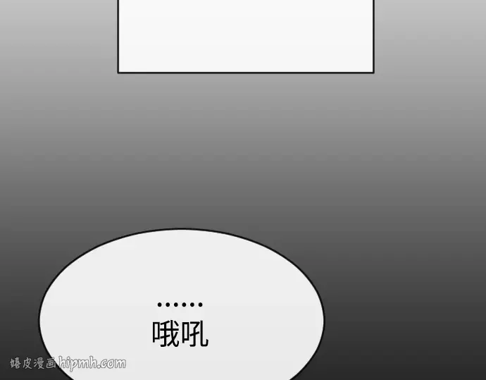 第一季 完结话 第64页
