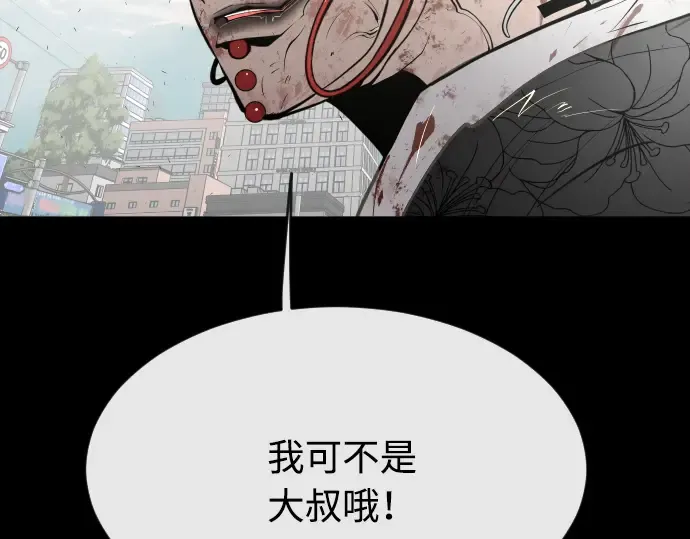 第一季 完结话 第66页