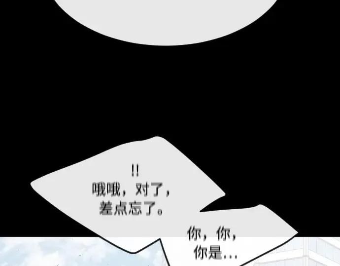 第一季 完结话 第67页