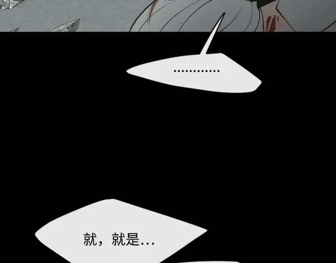 第一季 完结话 第69页